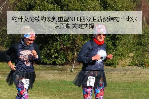 yue-shen-ai-lun-xu-yue-tan-pan-zhong-su-si-fen-wei-xin-zi-jie-gou-bi-er-dui-mian-lin-guan-jian-jue-ze-3-826.jpg