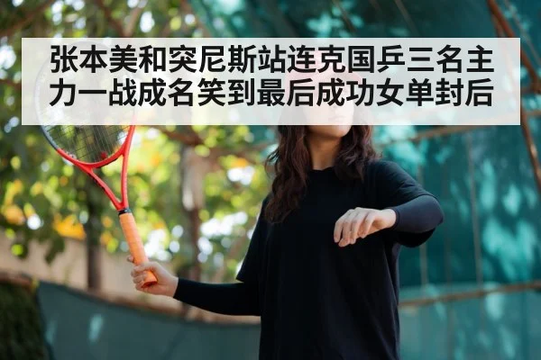 young female table tennis player