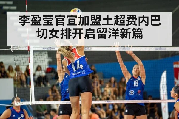 volleyball spike